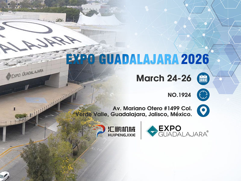 Jinjiang HuiPeng Printing Machinery Co., Ltd. примет участие в выставке Expo Guadalajara, Мексика (24–26 марта 2026 г.)